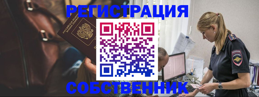 форма 3 в Кубинке